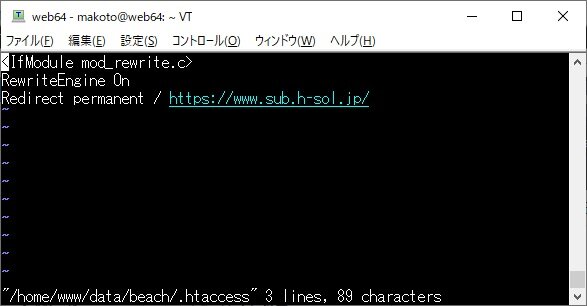 https://www.sub.h-sol.jp/zakki-cho/2021/06/04/301-redirect.jpg
