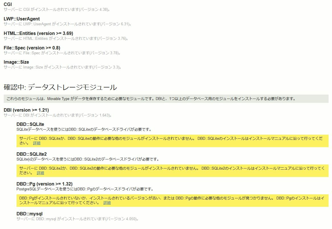 https://www.sub.h-sol.jp/zakki-cho/2021/08/30/MT.JPG