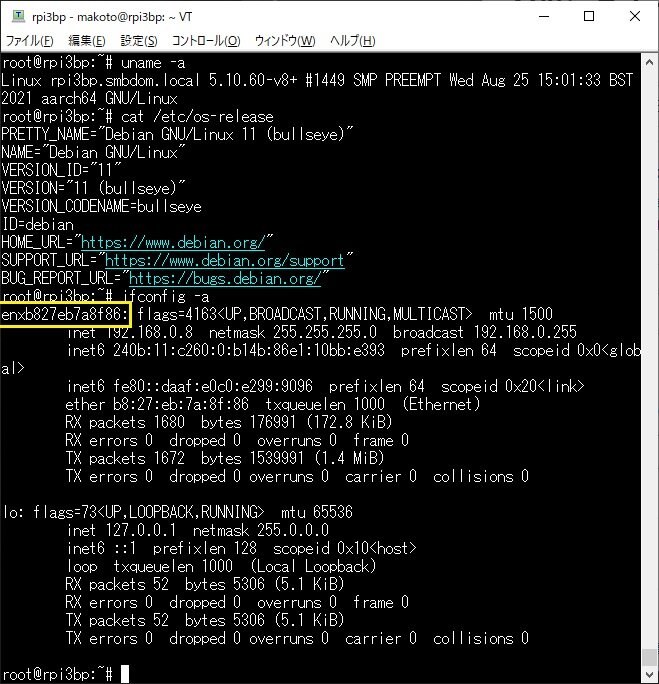 https://www.sub.h-sol.jp/zakki-cho/2021/09/06/ifconfig.jpg