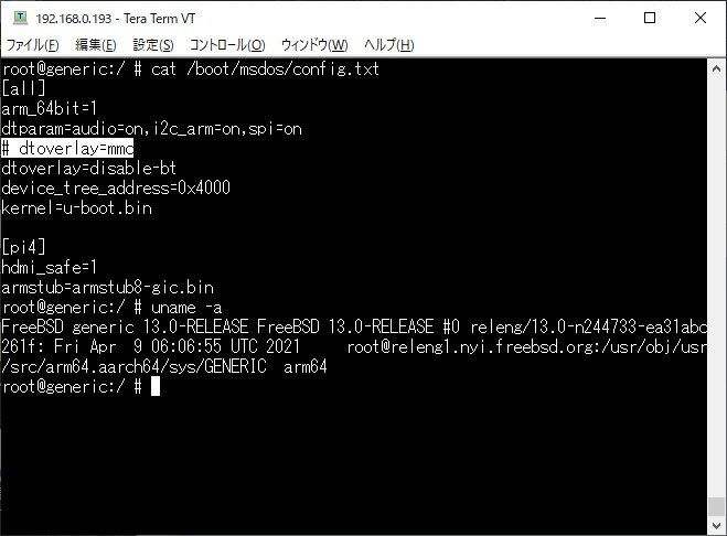 https://www.sub.h-sol.jp/zakki-cho/2021/09/19/FreeBSD-pi3.jpg
