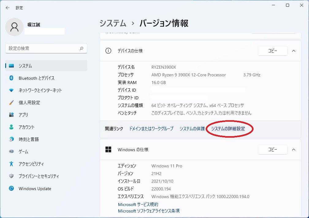 https://www.sub.h-sol.jp/zakki-cho/2021/10/12/1.jpg