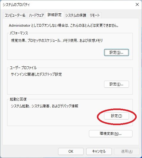 https://www.sub.h-sol.jp/zakki-cho/2021/10/12/2.jpg