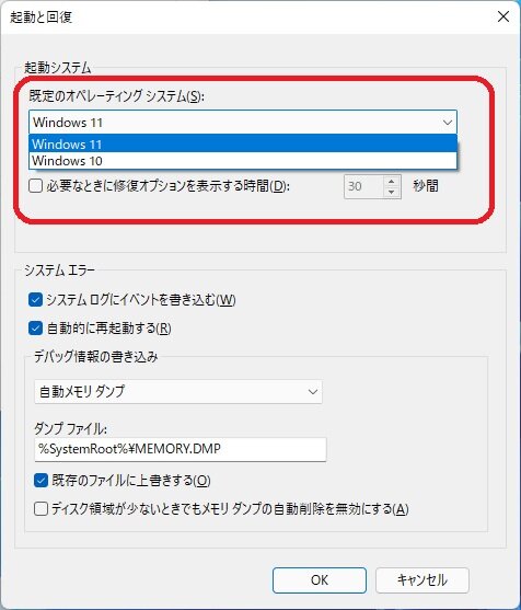 https://www.sub.h-sol.jp/zakki-cho/2021/10/12/3.jpg
