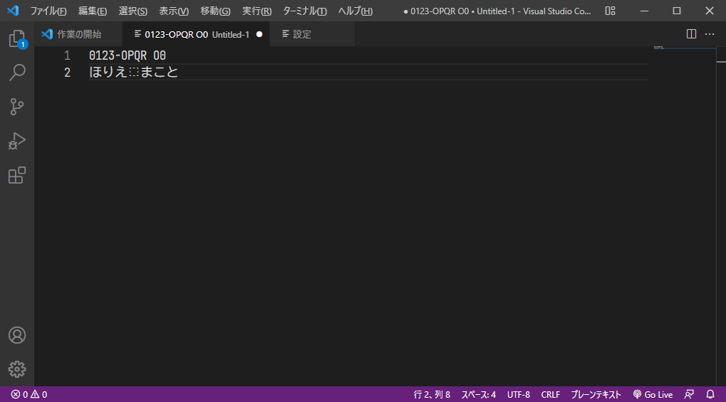 https://www.sub.h-sol.jp/zakki-cho/2022/03/25/VSCODE4.png