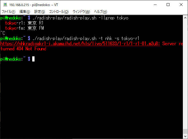 https://www.sub.h-sol.jp/zakki-cho/2022/04/11/rajiru.png