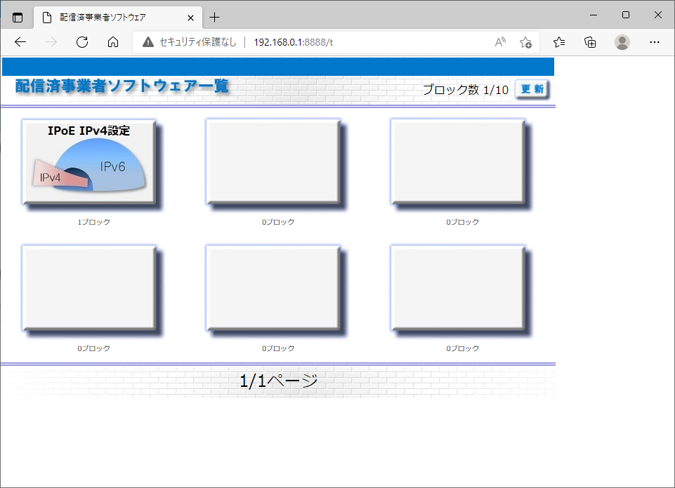 https://www.sub.h-sol.jp/zakki-cho/2022/04/30/1.png