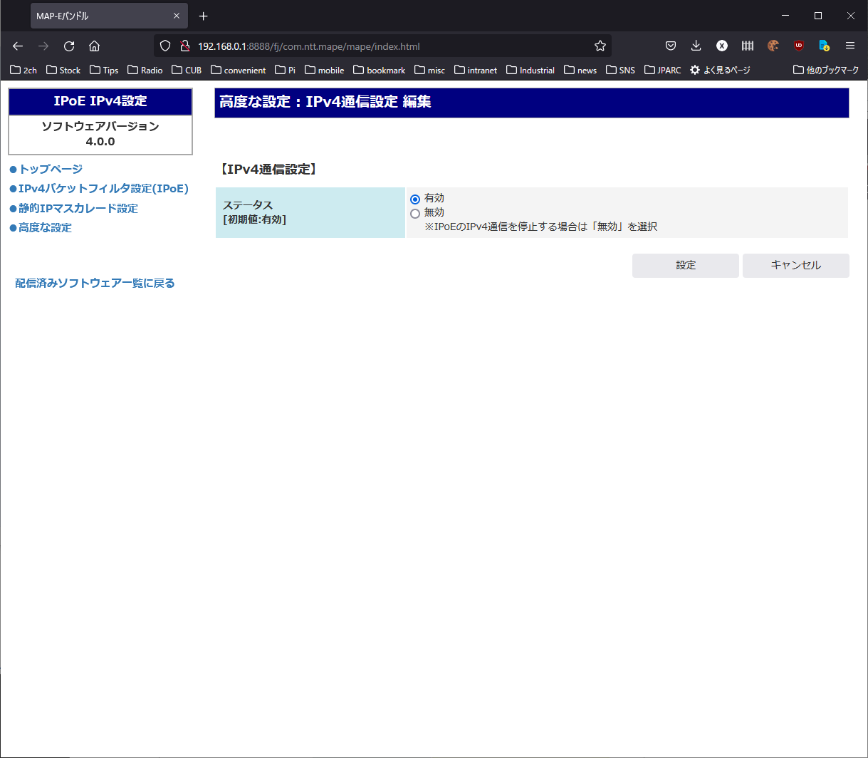https://www.sub.h-sol.jp/zakki-cho/2022/04/30/4.png