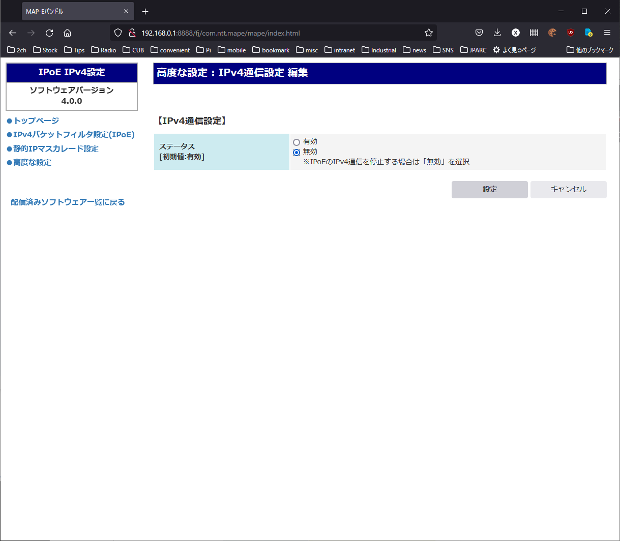 https://www.sub.h-sol.jp/zakki-cho/2022/04/30/5.png