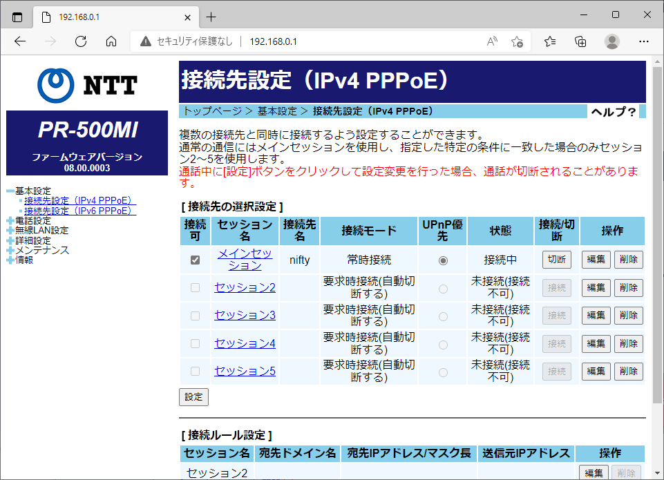 https://www.sub.h-sol.jp/zakki-cho/2022/04/30/6.png