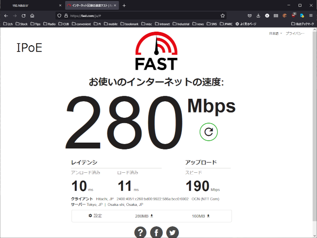 https://www.sub.h-sol.jp/zakki-cho/2022/05/21/IPoE.png
