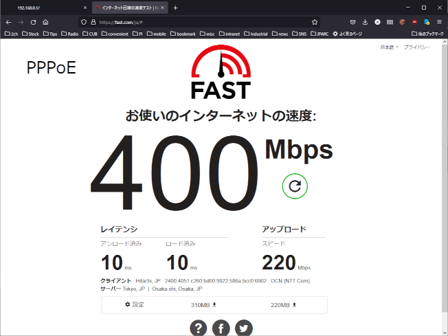 https://www.sub.h-sol.jp/zakki-cho/2022/05/21/pppoe.png