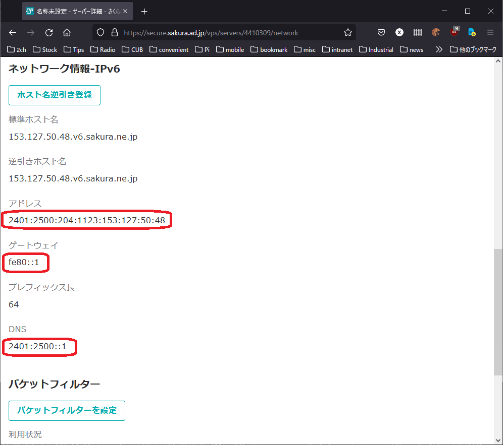 https://www.sub.h-sol.jp/zakki-cho/2022/06/07/control-panel-2.png