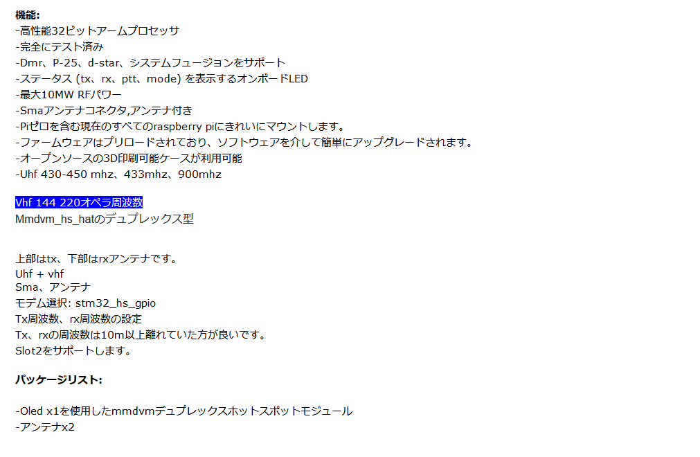 https://www.sub.h-sol.jp/zakki-cho/2024/06/18/2.PNG