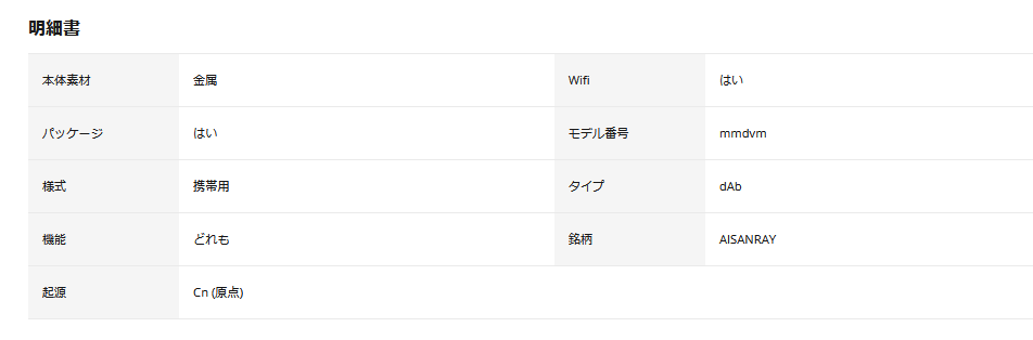 https://www.sub.h-sol.jp/zakki-cho/2024/06/18/b.PNG