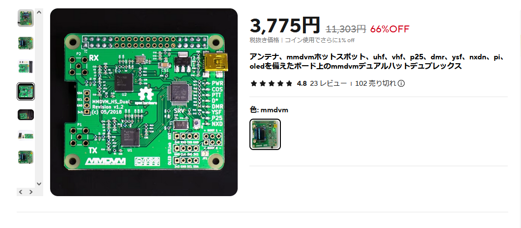 https://www.sub.h-sol.jp/zakki-cho/2024/08/31/dual2.png