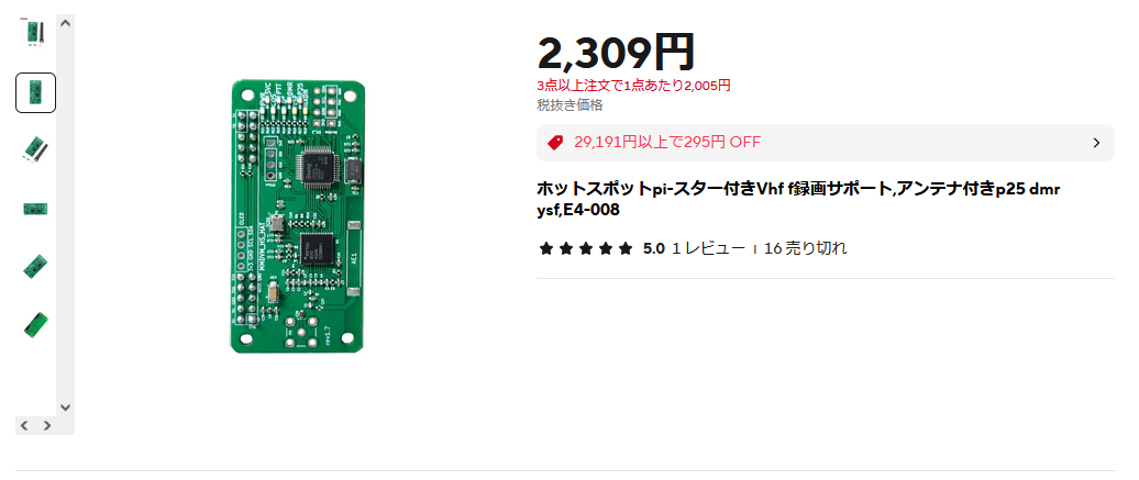 https://www.sub.h-sol.jp/zakki-cho/2024/08/31/single1.png