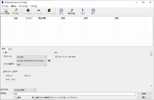Xmedia-record-thumb-1010x657-13.jpg