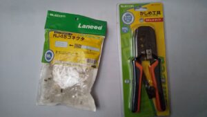connector_tool-300x169.jpg