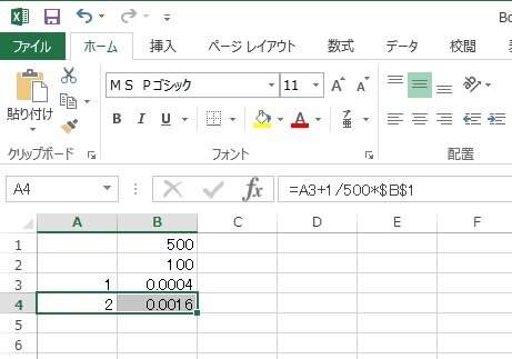 excel-2.jpg