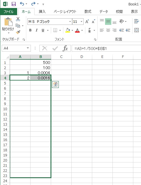 excel-3.jpg