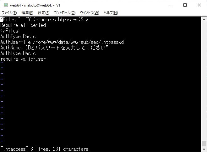 htpasswd-htaccess.jpg