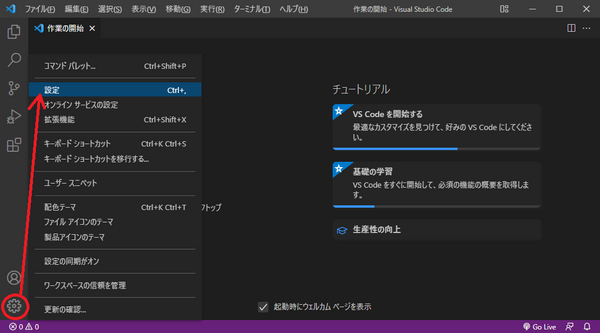 VSCODE1.png