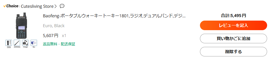 DMR.PNG