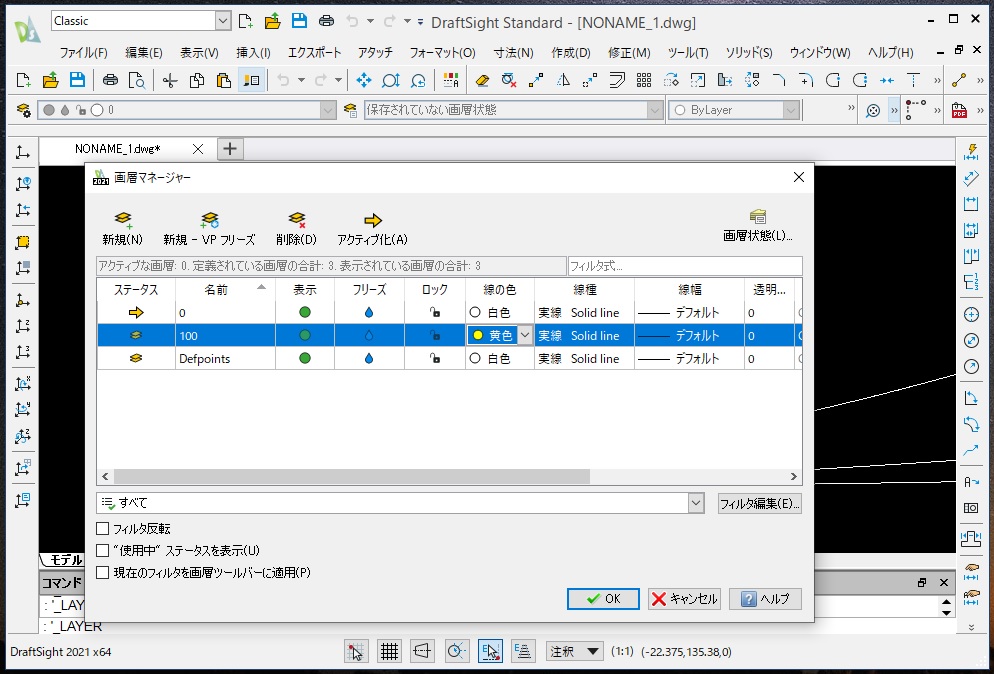 https://www.sub.h-sol.jp/zakki-cho/upload/CAD210402-13.jpg