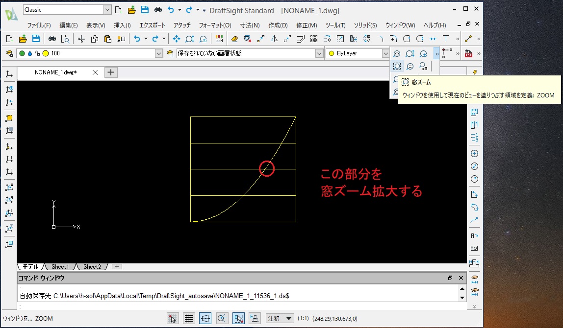 https://www.sub.h-sol.jp/zakki-cho/upload/CAD210402-18.jpg