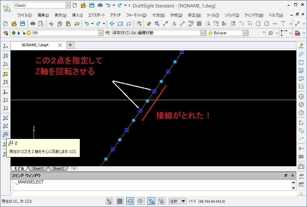 https://www.sub.h-sol.jp/zakki-cho/upload/CAD210402-19.jpg