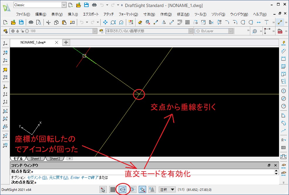 https://www.sub.h-sol.jp/zakki-cho/upload/CAD210402-20.jpg