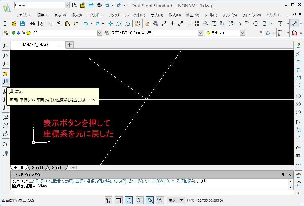 https://www.sub.h-sol.jp/zakki-cho/upload/CAD210402-21.jpg