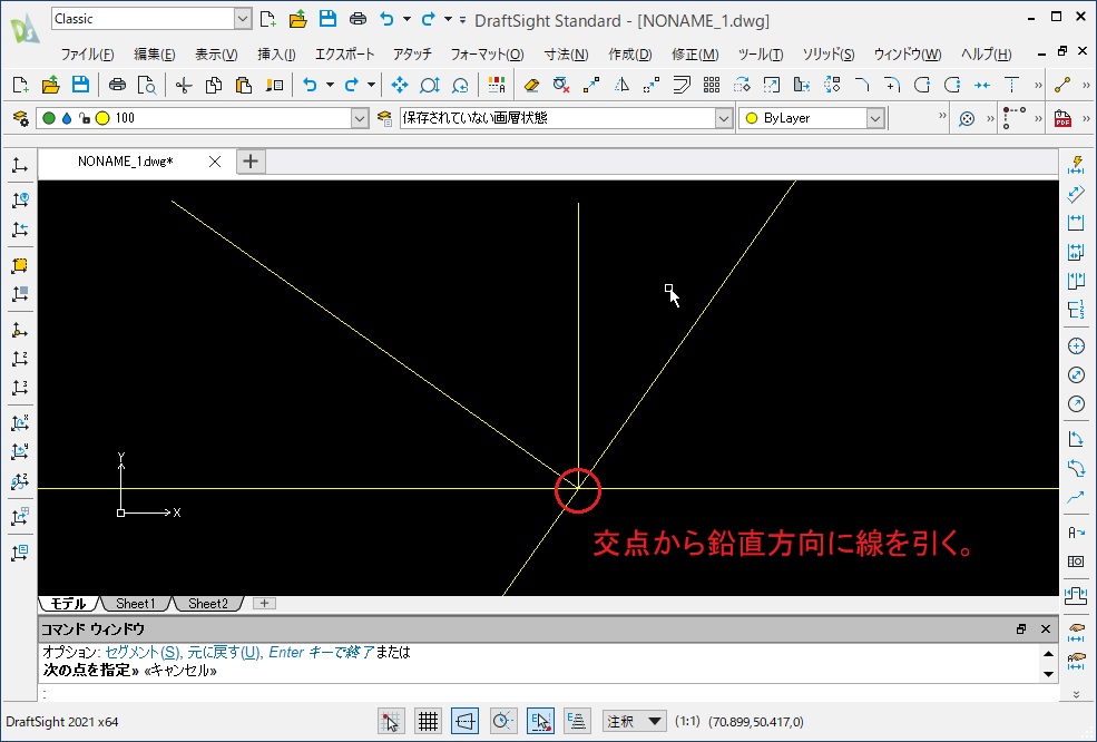 https://www.sub.h-sol.jp/zakki-cho/upload/CAD210402-22.jpg