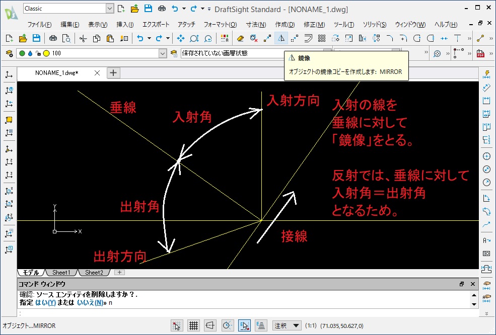 https://www.sub.h-sol.jp/zakki-cho/upload/CAD210402-23.jpg