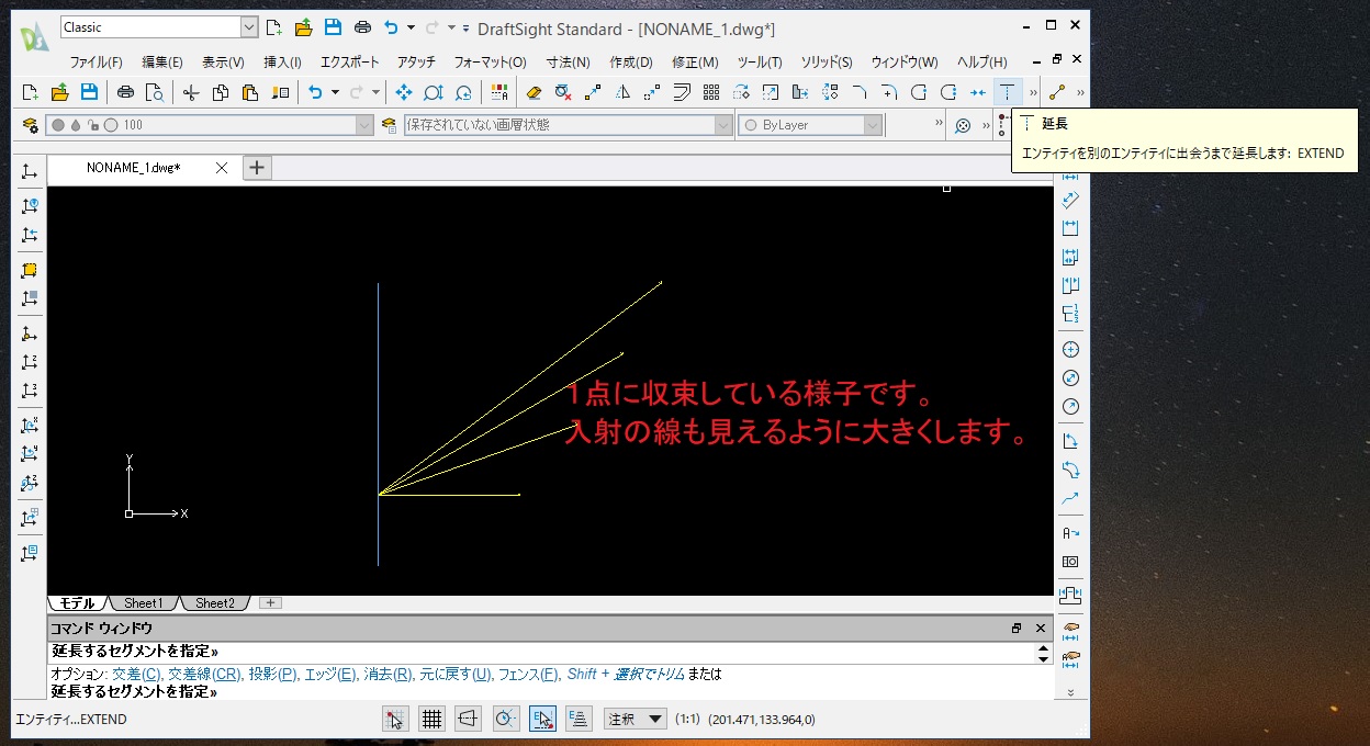 https://www.sub.h-sol.jp/zakki-cho/upload/CAD210402-25.jpg