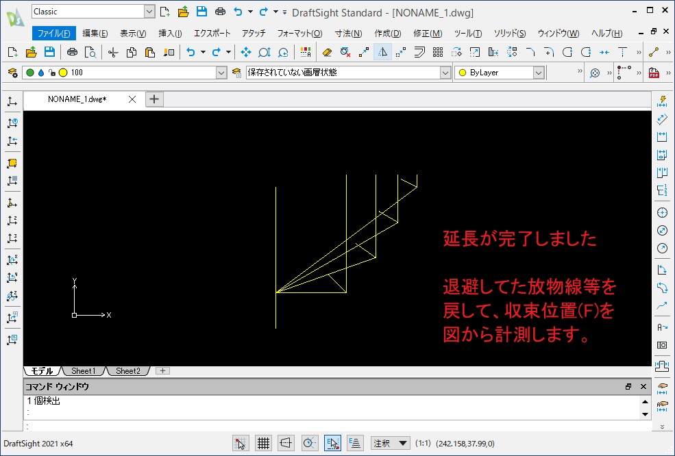 https://www.sub.h-sol.jp/zakki-cho/upload/CAD210402-26.jpg