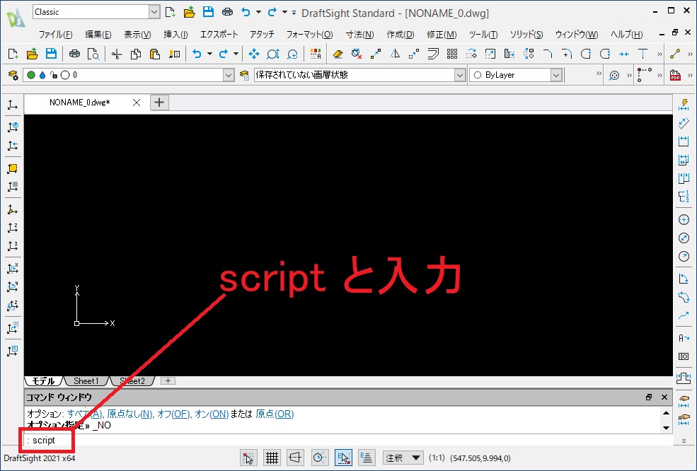 https://www.sub.h-sol.jp/zakki-cho/upload/CAD210402-4.jpg