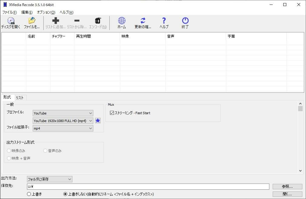 https://www.sub.h-sol.jp/zakki-cho/upload/Xmedia-record-thumb-1010x657-13.jpg