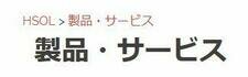 https://www.sub.h-sol.jp/zakki-cho/upload/b9f1bdaccfb9e847395bd0030edab83089e48d25-thumb-autox70-4.jpg