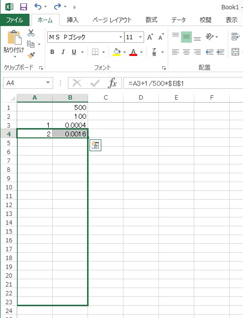 https://www.sub.h-sol.jp/zakki-cho/upload/excel-3.jpg