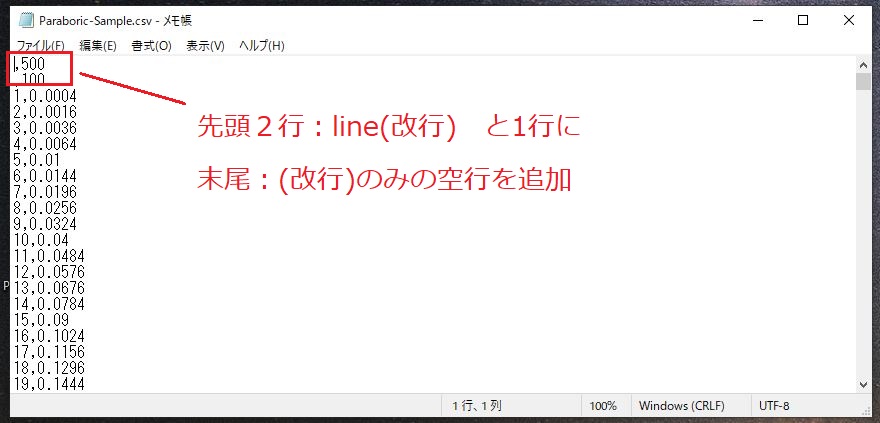 https://www.sub.h-sol.jp/zakki-cho/upload/notepad-1.jpg