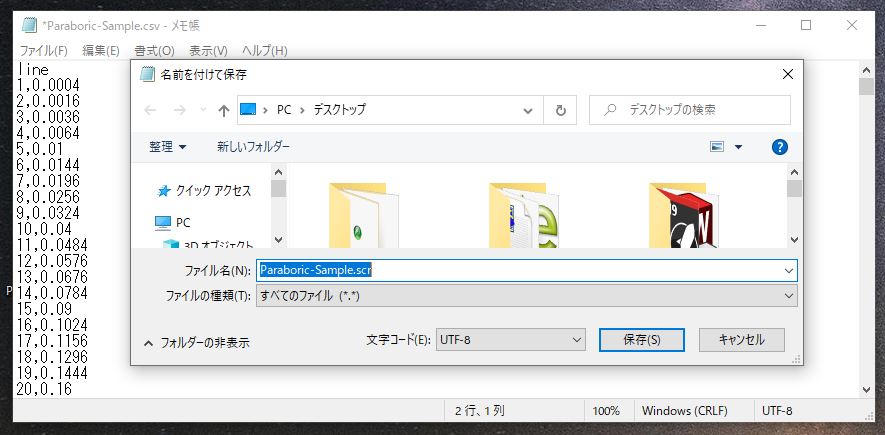https://www.sub.h-sol.jp/zakki-cho/upload/notepad-2.jpg